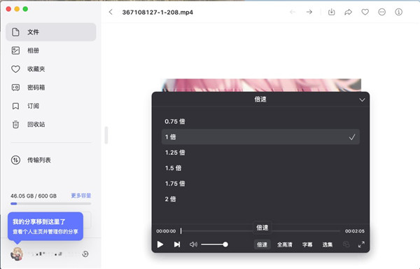 202210290718150822630006