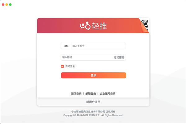 202210290718277472010000