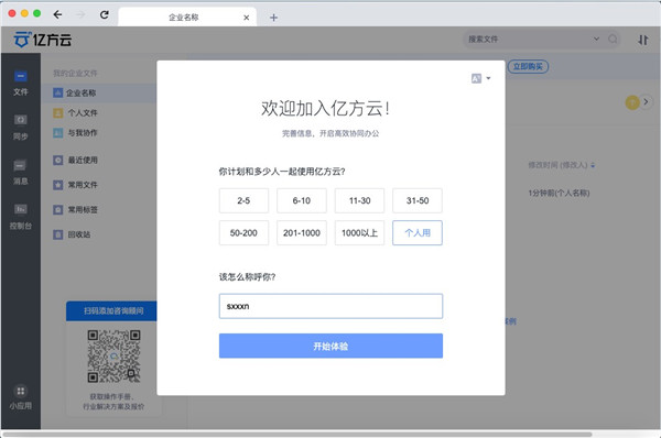 202210290718467804030005