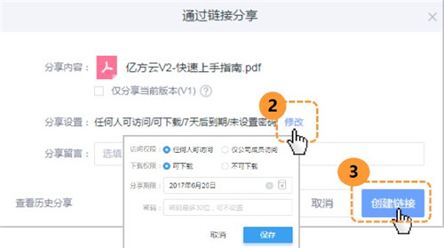 202210290718493677330013