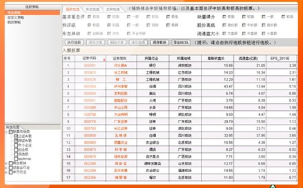 202210290719111131380006