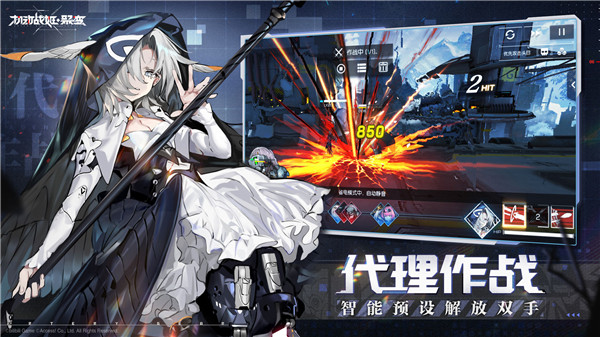 机动战姬聚变电脑版