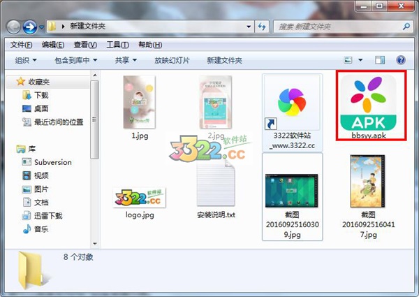 202210290722011613190001