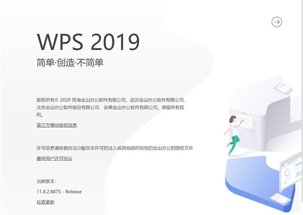 202210290723105513800002