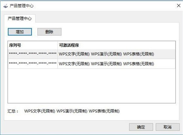 202210290723109082430003