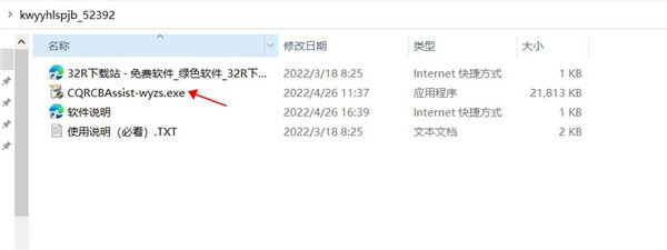 202210290724073718050001