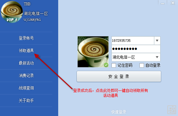 202210290724256219230003