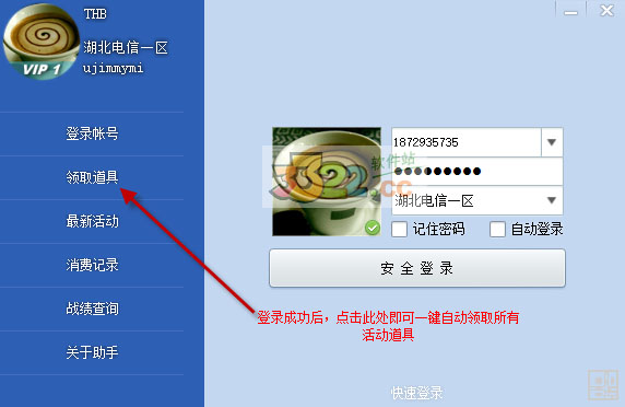 202210290724317777460001