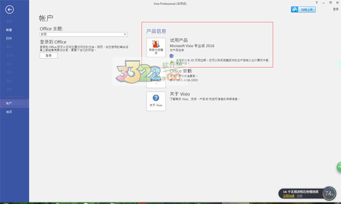 202210290725142365660005