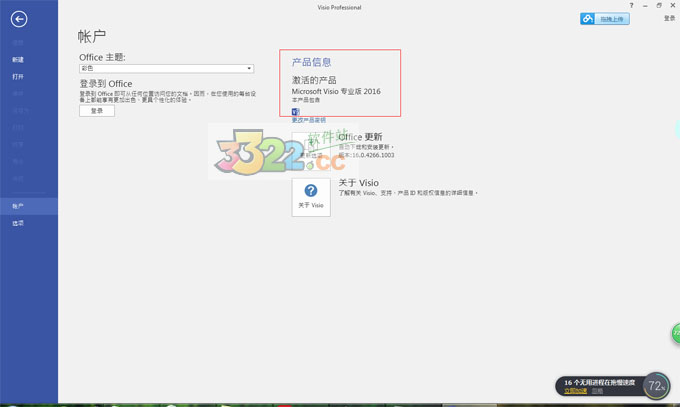 202210290725156004900010