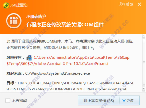 202210290725251307570009