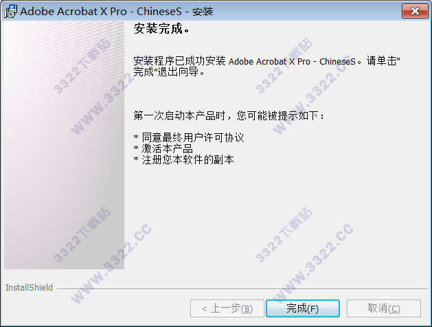 202210290725254818220010