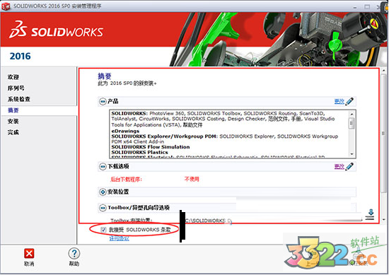 202210290725379640850004