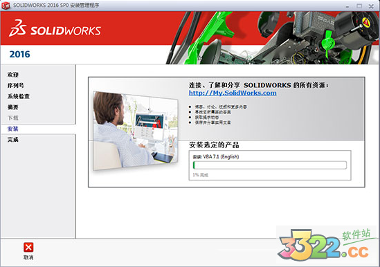 202210290725392905460007