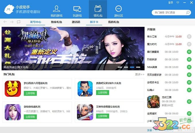 202210290726241621820010