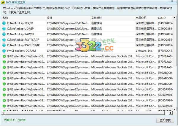 202210290727012692490003