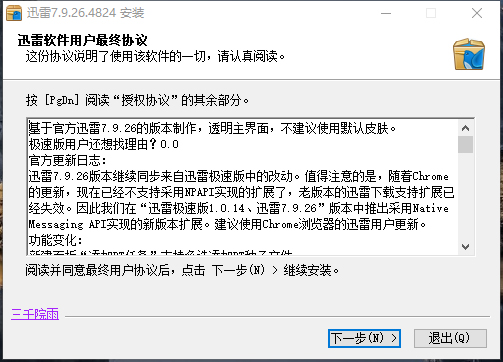 202210290727068011490001