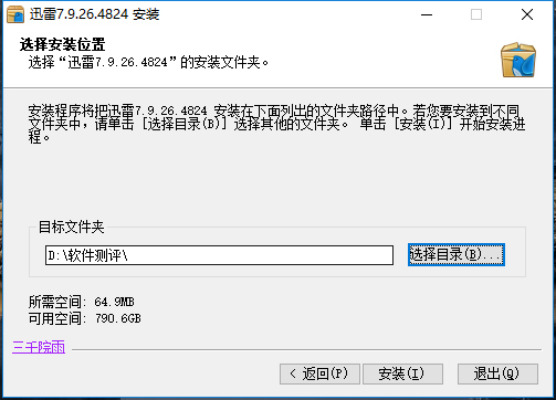 202210290727077556690003