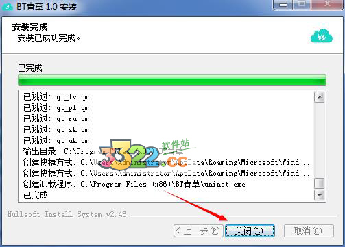 202210290727271783250006