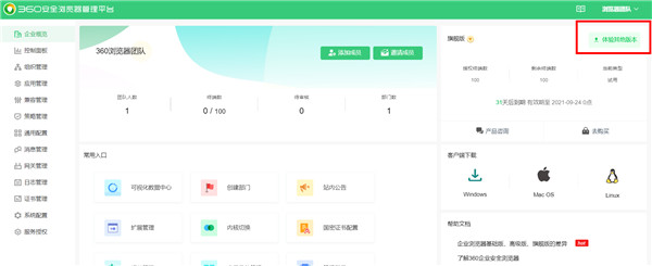 202210290727390387570007