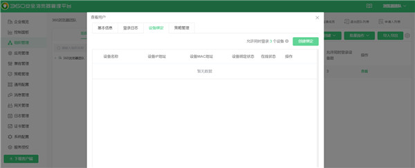 202210290727394304790008