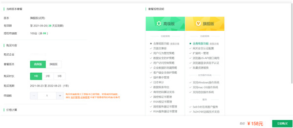 202210290727401387480010