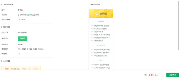 202210290727404127640011