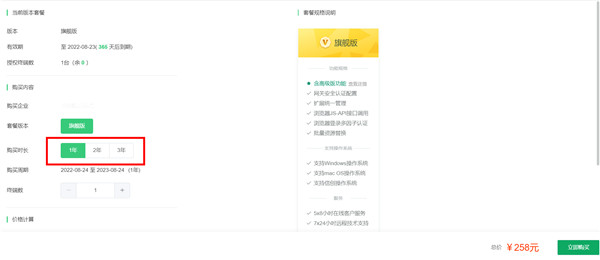 202210290727410750980013