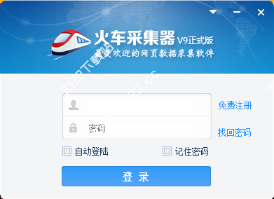 LocoySpider(火车采集器)