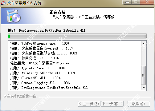 202210290728232926290004