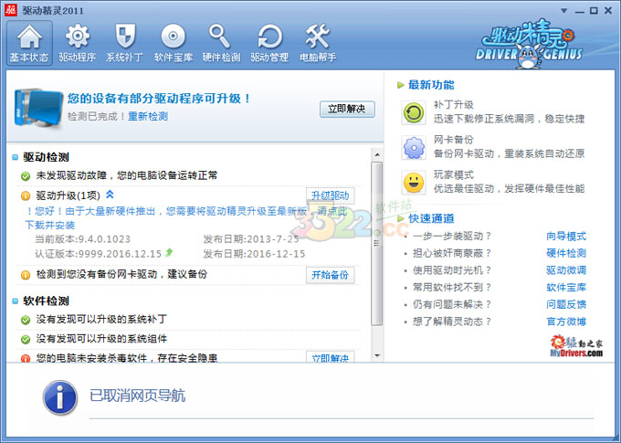 202210290728381319770005