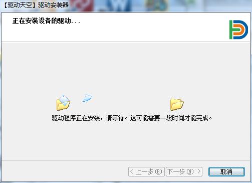 惠普P3015打印机驱动