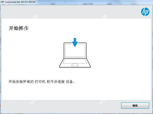 惠普M154nw打印机驱动