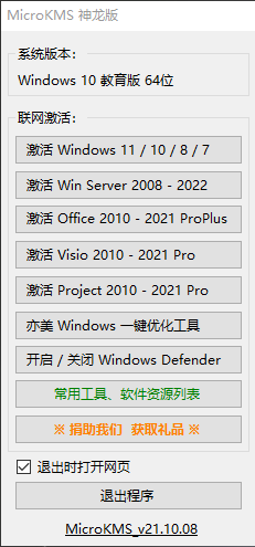 202210290729493205380002