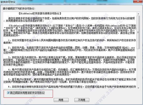 202210290730288411270001