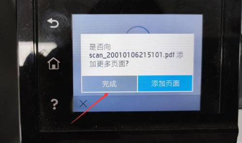 202210290730349472980014