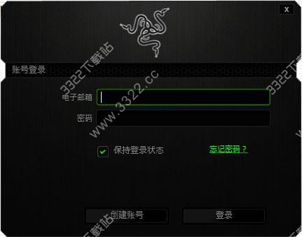 razer synapse 2.0