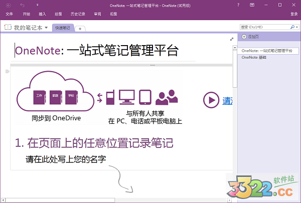 202210290731115524520013