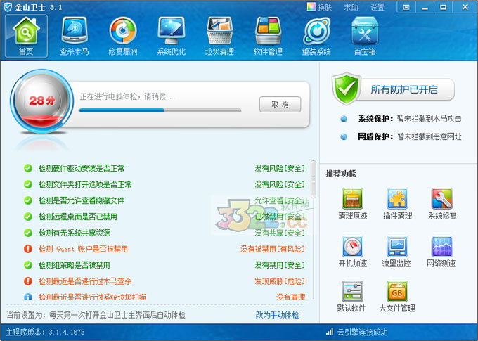 202210290731368480790000