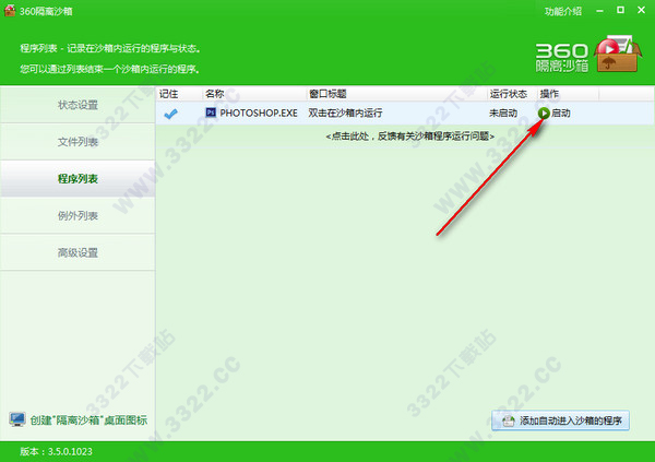 202210290731388848410004