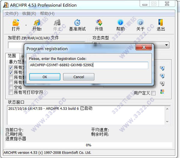 202210290732328284230008