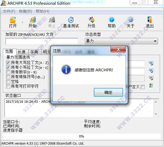 202210290732330530550009