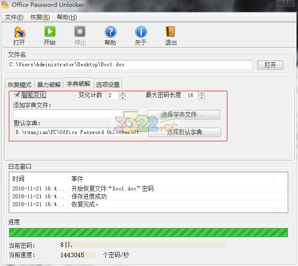 202210290732365522010003