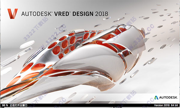 VRED Design 2018 for Mac破解版