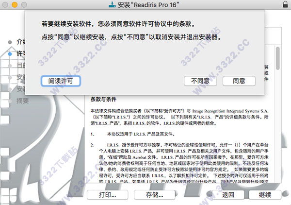 202210290733533430890004