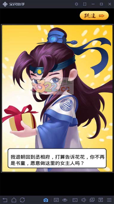 202210290737286481190002