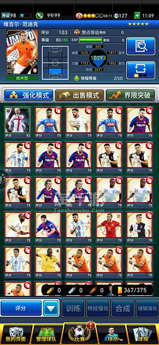 202210290741439238930004