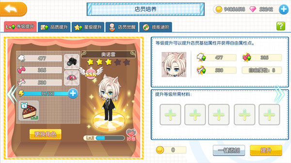 202210290742447273640012