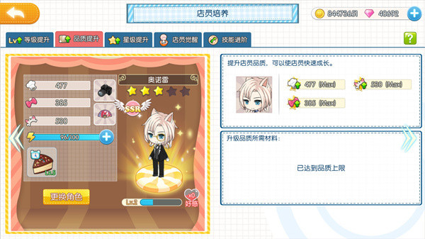 202210290742451640140013