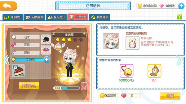 202210290742460565300015